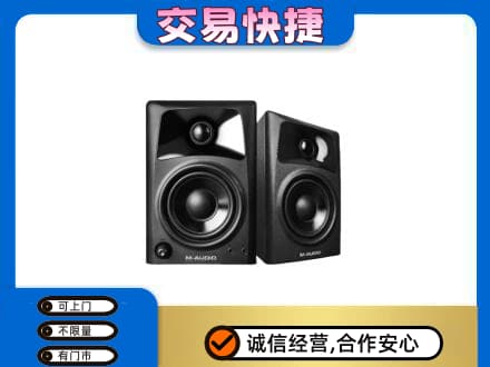 克孜勒苏回收音响