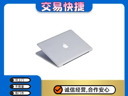 克孜勒苏回收旧电脑