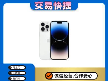 克孜勒苏回收旧手机