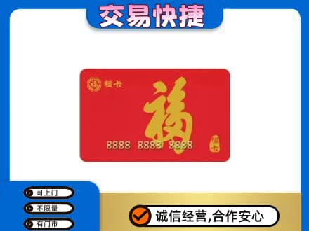 克孜勒苏回收福卡