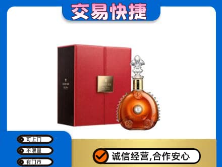 克孜勒苏回收路易十三