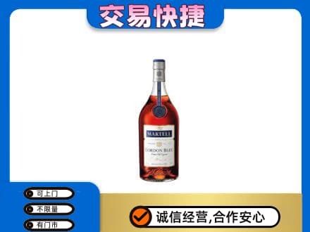 克孜勒苏回收蓝带