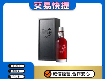 克孜勒苏回收山崎
