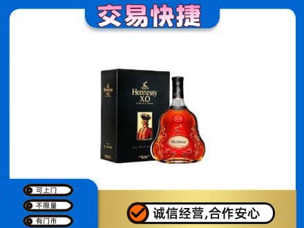 克孜勒苏回收轩尼诗
