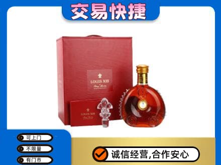 克孜勒苏回收李察礼盒
