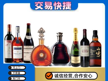 克孜勒苏回收高档洋酒