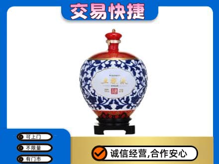 克孜勒苏名酒回收五粮液5.jpg