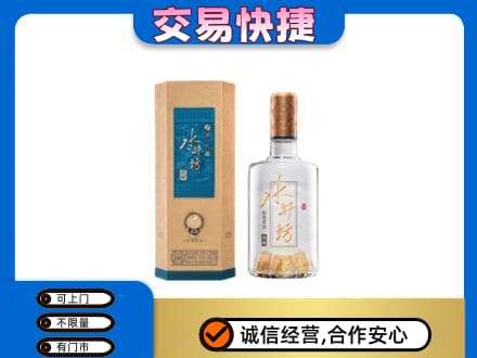 克孜勒苏名酒回收水井坊酒.jpg