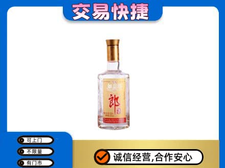 克孜勒苏名酒回收郎酒.jpg