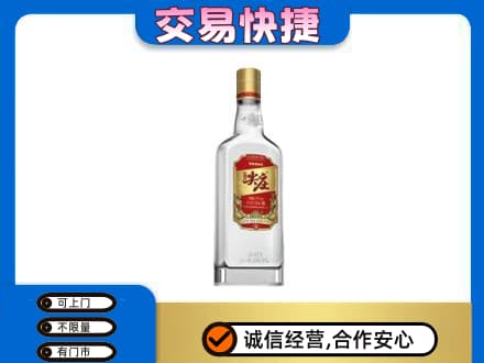 克孜勒苏名酒回收尖庄.jpg
