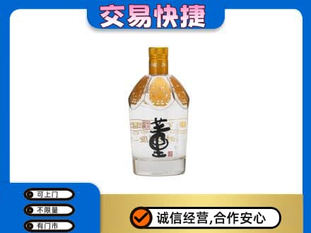 克孜勒苏名酒回收董酒.jpg