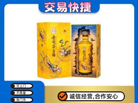 克孜勒苏回收散花飞天茅台酒
