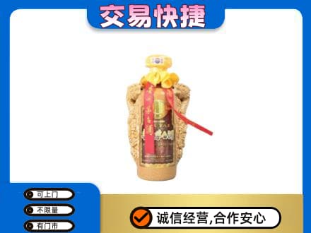 克孜勒苏茅台回收年份酒瓶.jpg