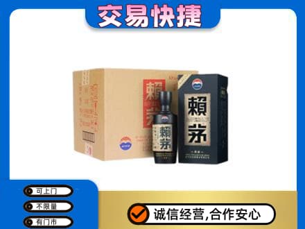 克孜勒苏茅台回收赖茅.jpg