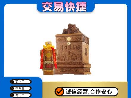 克孜勒苏回收80年茅台酒