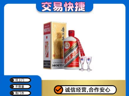 克孜勒苏茅台回收.jpg